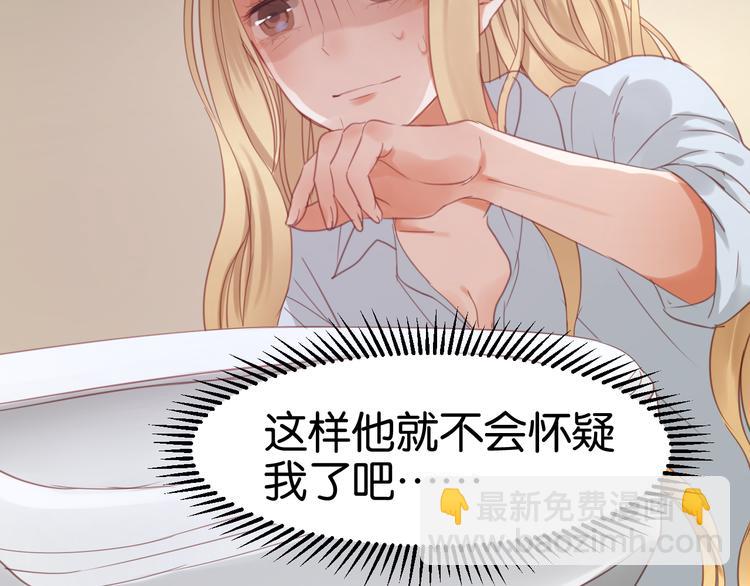 第24话 她是小九吗？53