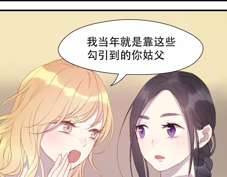 第7话 贤妻良母64