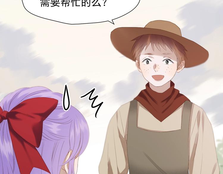 第39话 新身份8