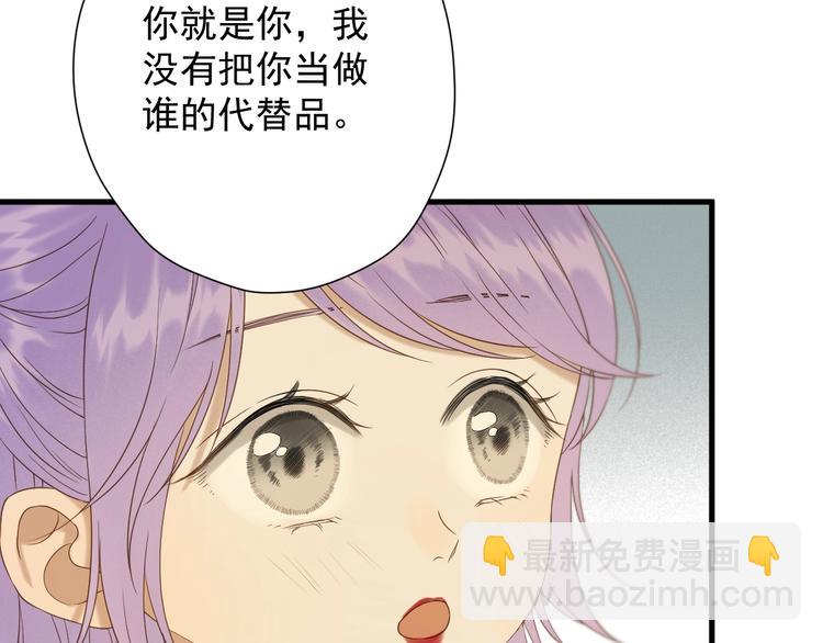 第42话 表白33