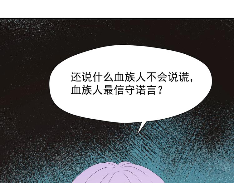 第12话 替代品58