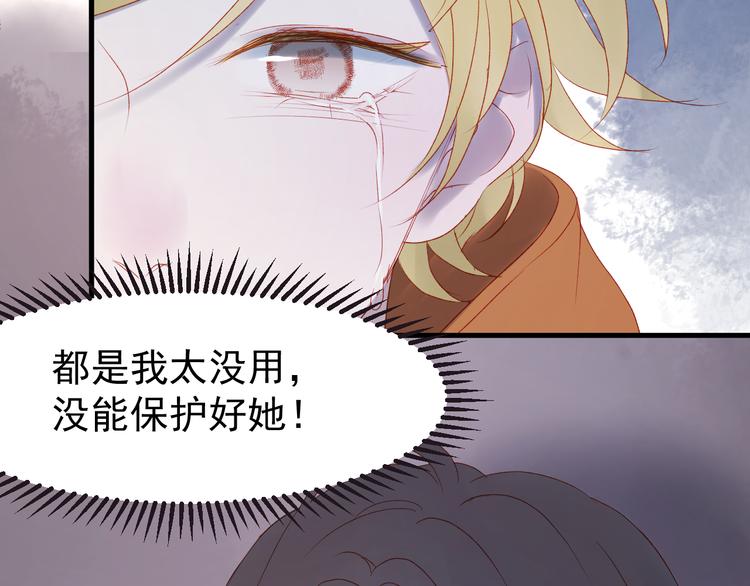 第56话  封印55