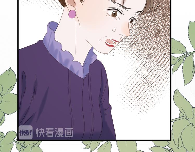 第69话 黑姑娘49