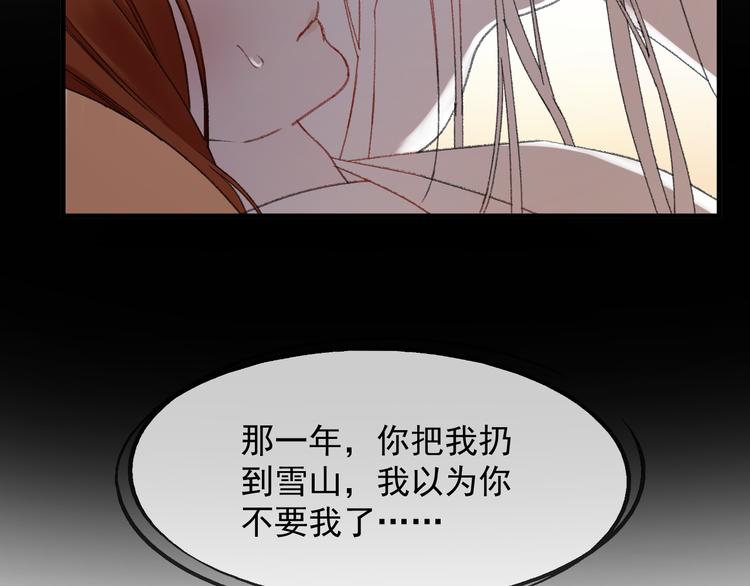 第65话 永远在一起34