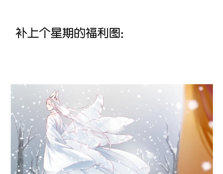 第41话 别再和他来往了55