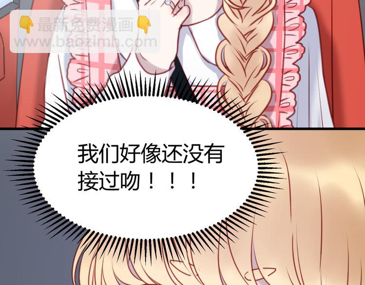 第56话 更亲密的事17