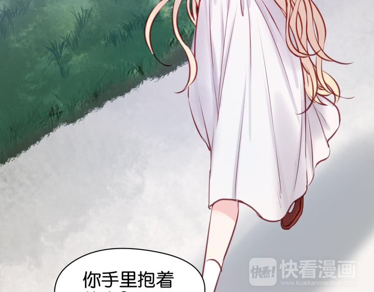 第47话 原来爷爷是这种人！27