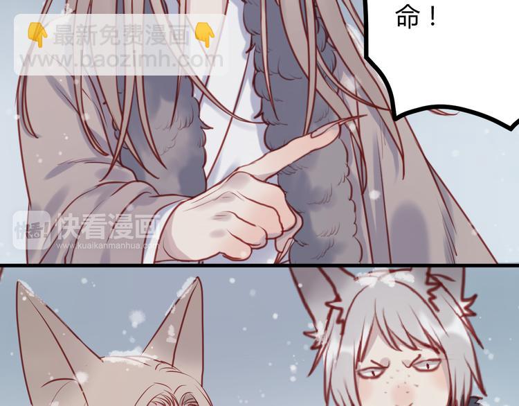 第55话 我们都得认命21