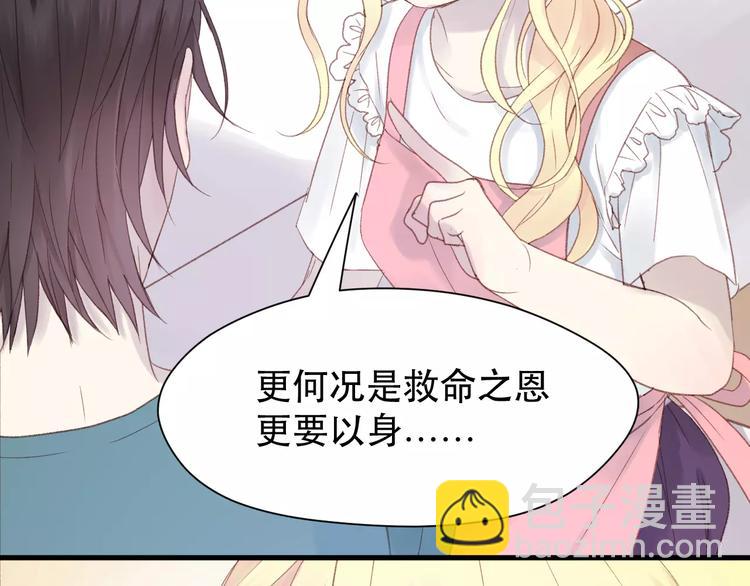 第4话 女孩和男孩的选择48