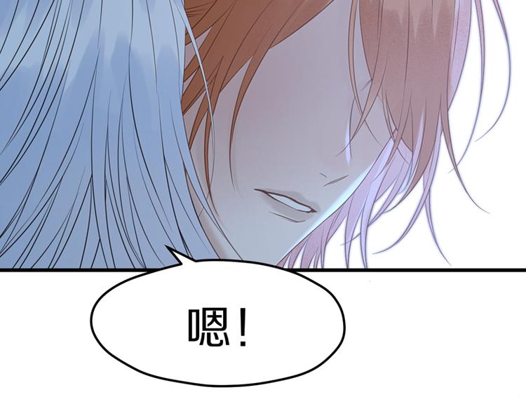特别篇 第4话78