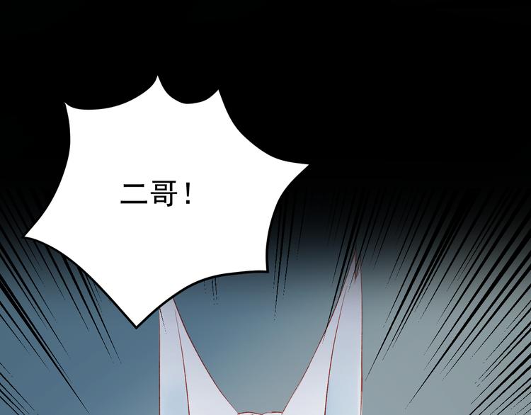 第62话 放你走65
