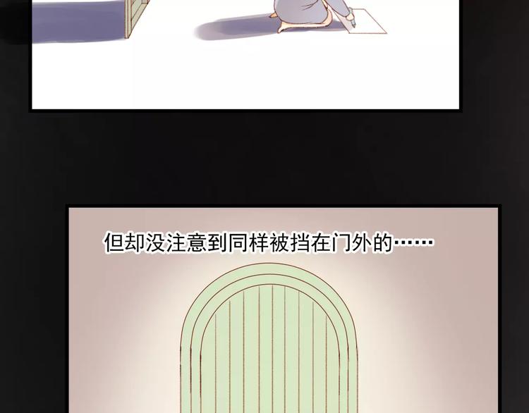 第30话 是她抓住了我的手20