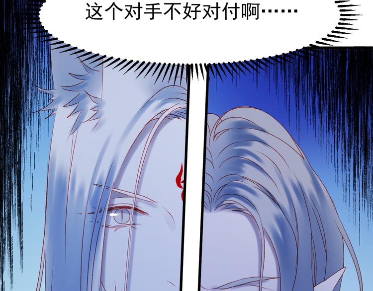 第49话 黎明46