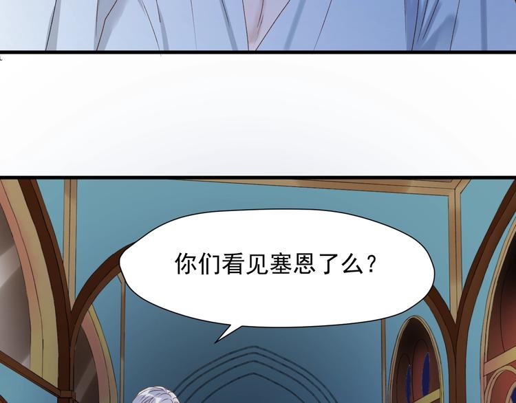 第三季 第3话 地牢67