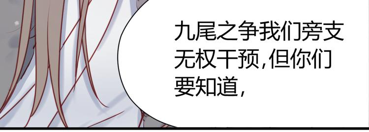 第55话 我们都得认命29