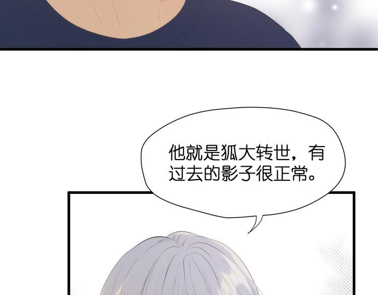 特别篇 第28话30