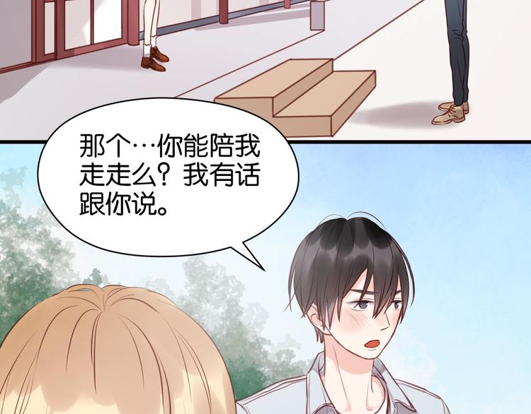 第52话 求婚27