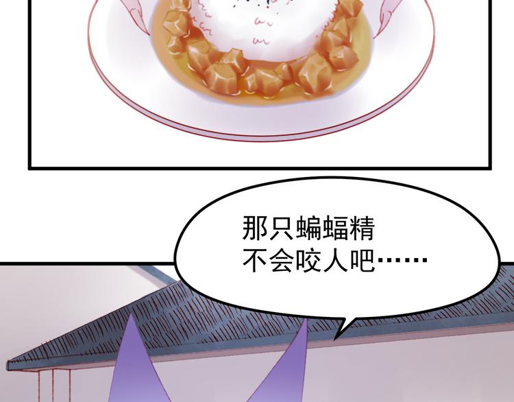 第50话 小七！？46