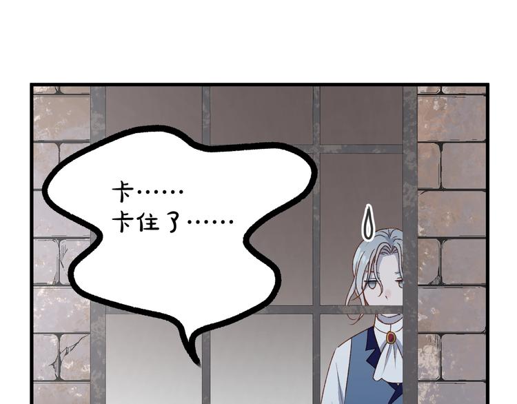 第5话  跳窗56