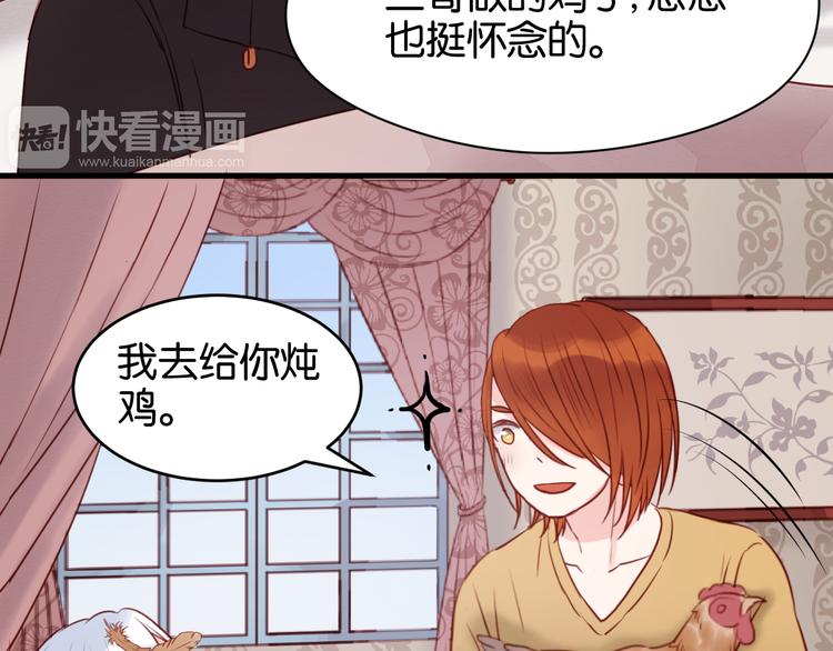 第41话 别再和他来往了30