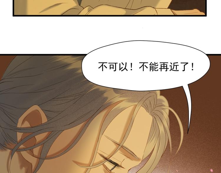 第56话 疯子20