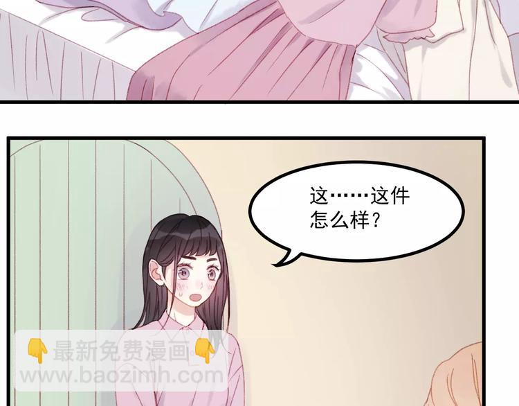 第29话 他会来吗？9