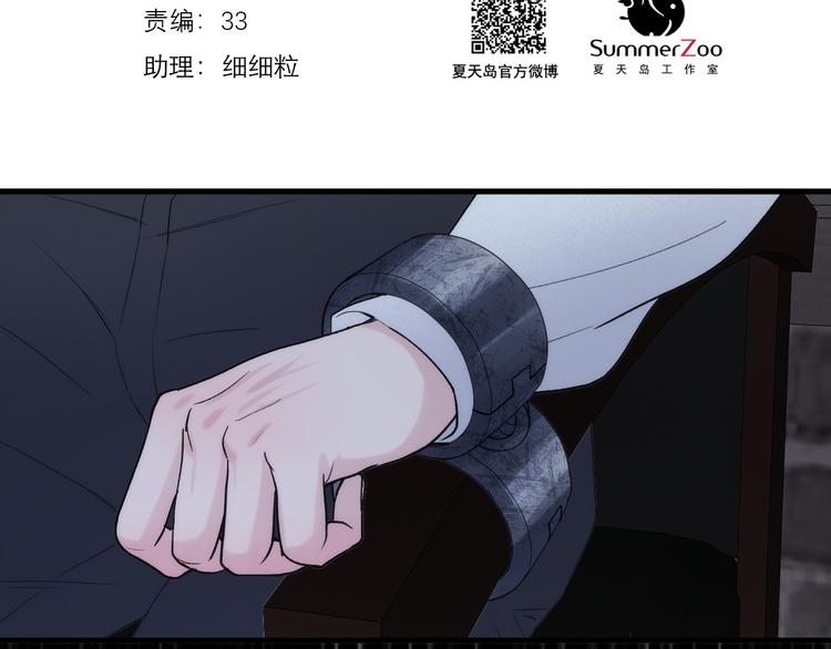 特别篇 第29话1