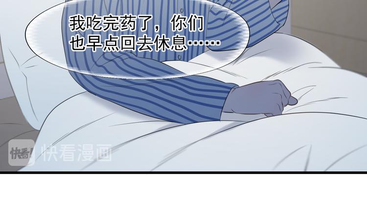 特别篇 第20话92