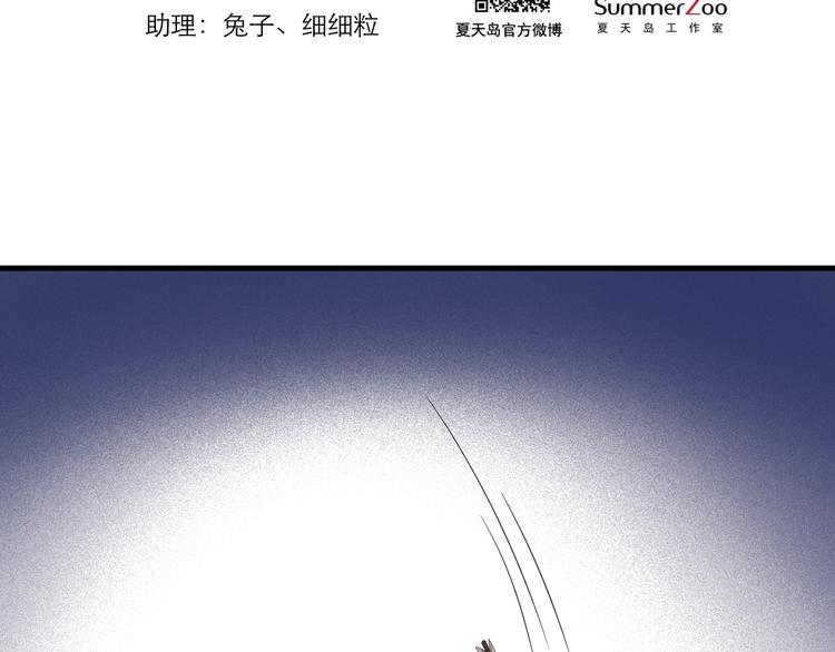 第49话 爸爸6