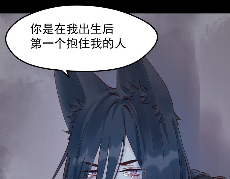 第53话 恩人30