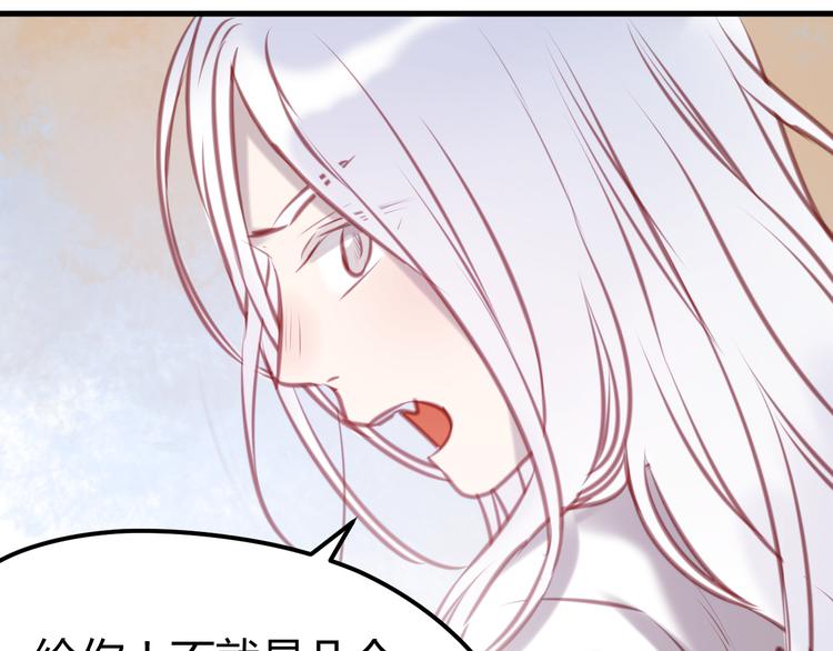 第61话 凶手不是他59