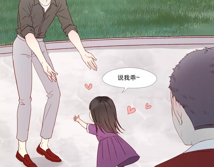 第10话 网络暴力22