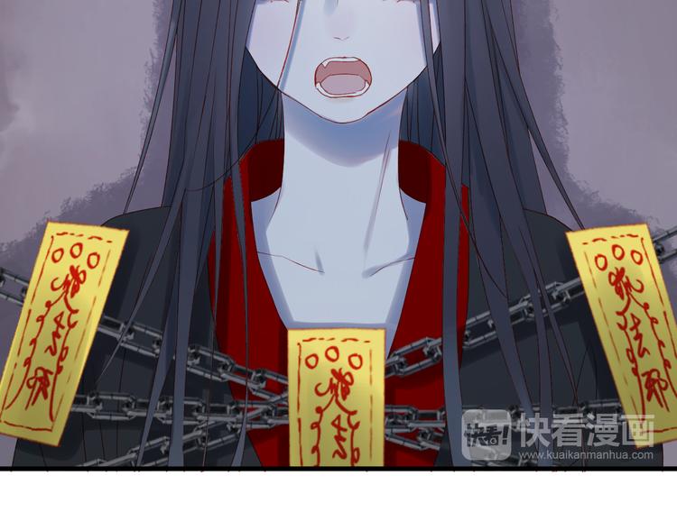 第56话  封印29