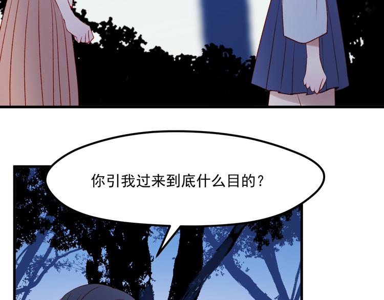 第46话 陷阱25