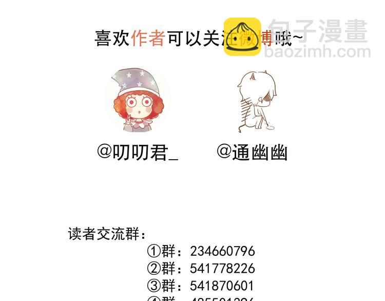 第36话 童年糗照74