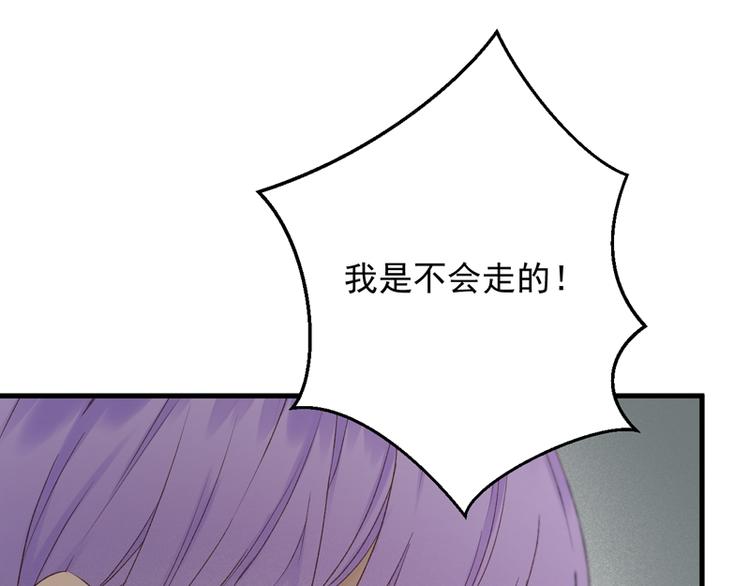 第64话 呼救52