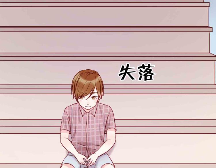 第43话 我们的秘密6
