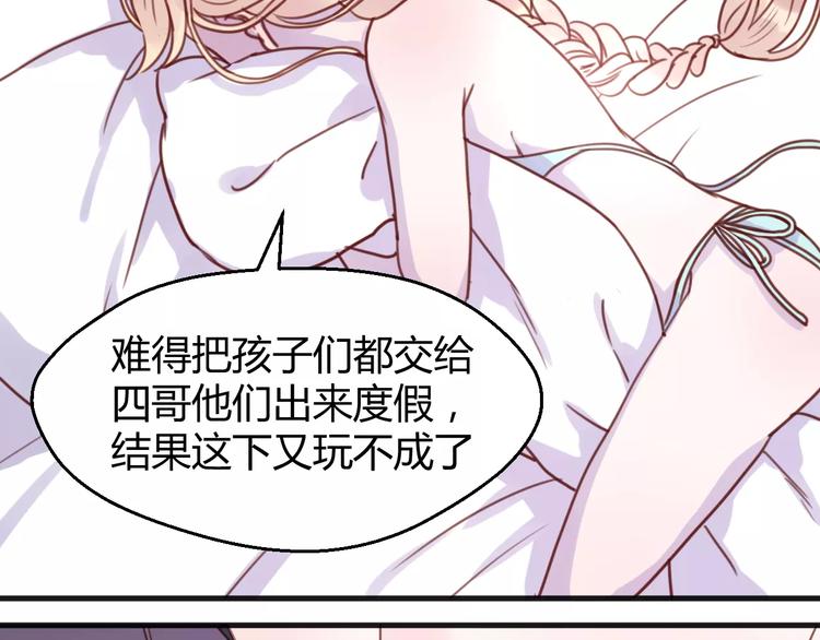 第77话 二人世界40