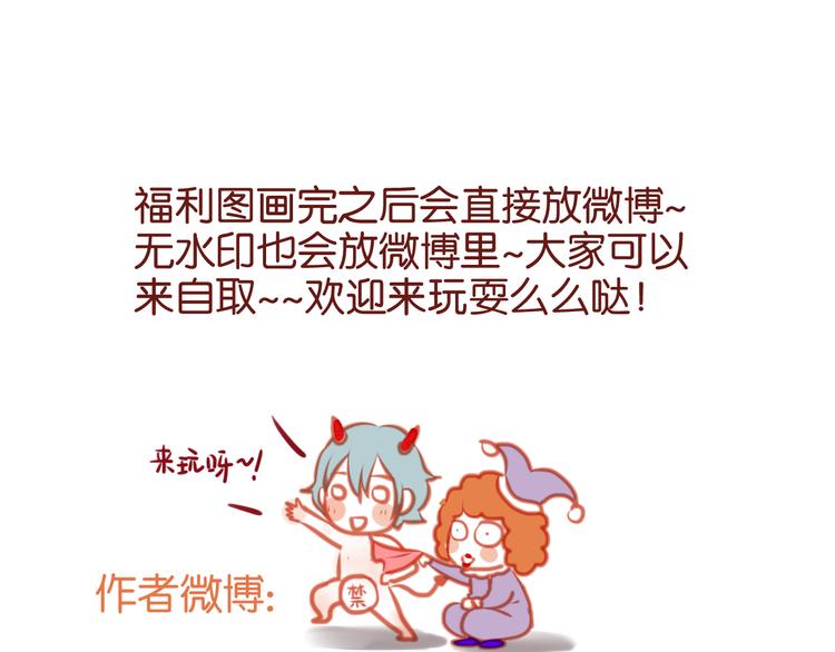 第47话 原来爷爷是这种人！49