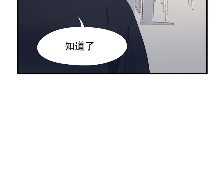 特别篇 第19话57