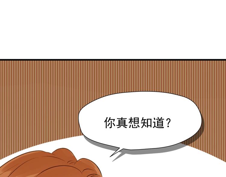 特别篇 第2话77