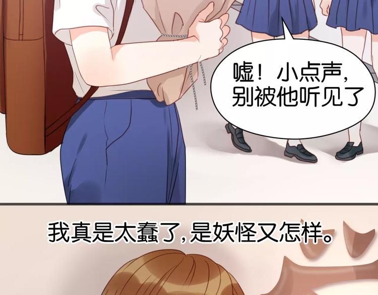 第19话 她现在一定很难过16