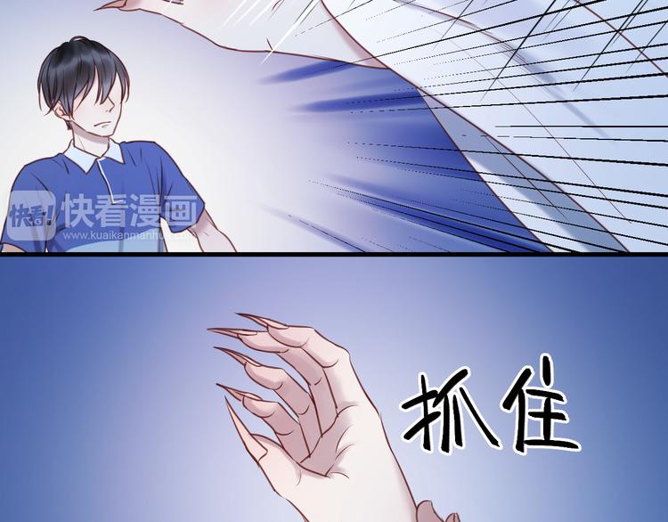 第63话 我不会放过你！24