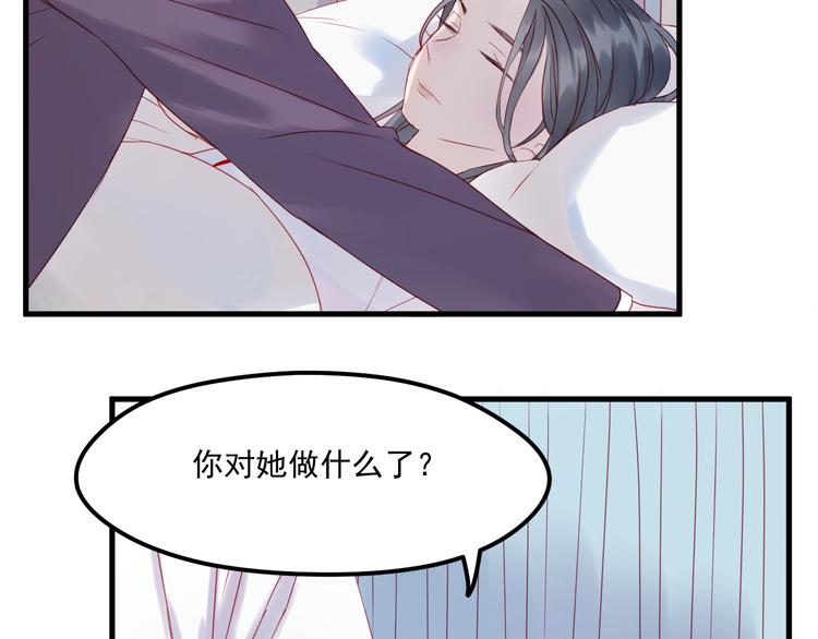 第40话 晕倒49
