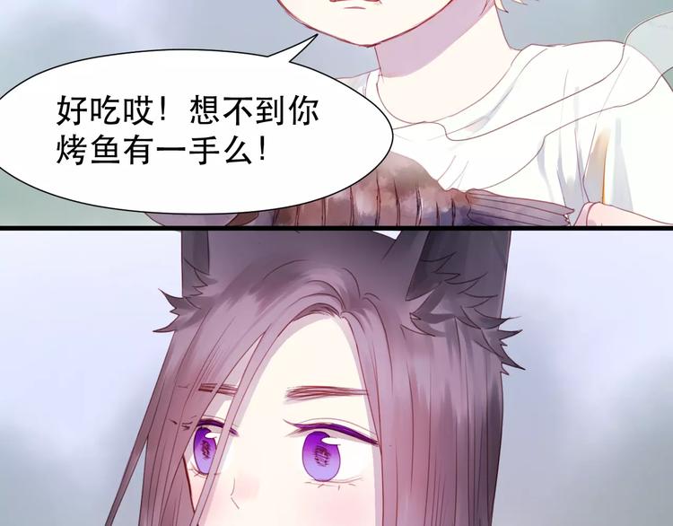 第3话 两小无猜6