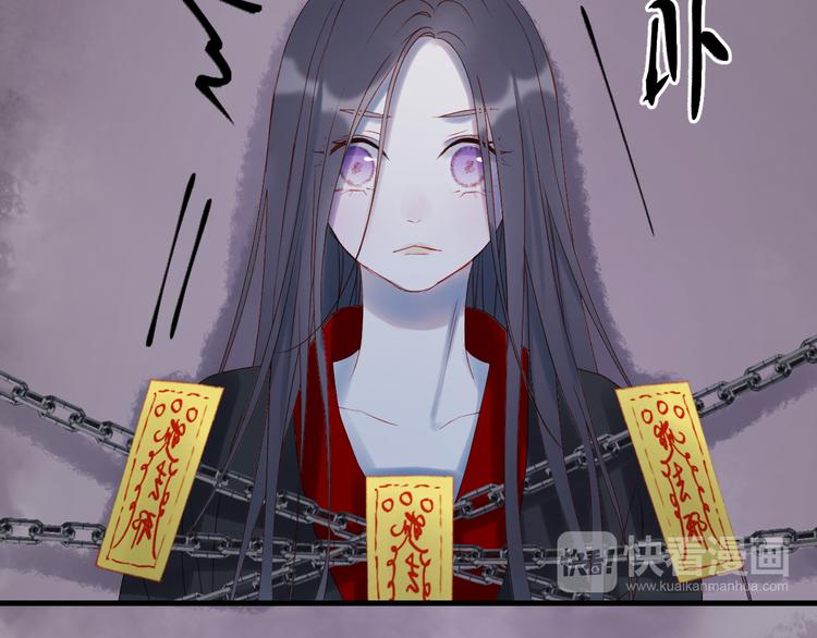 第56话  封印18