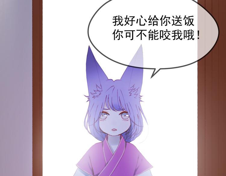 第50话 小七！？56