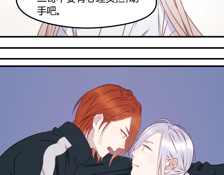 第55话 我们都得认命53