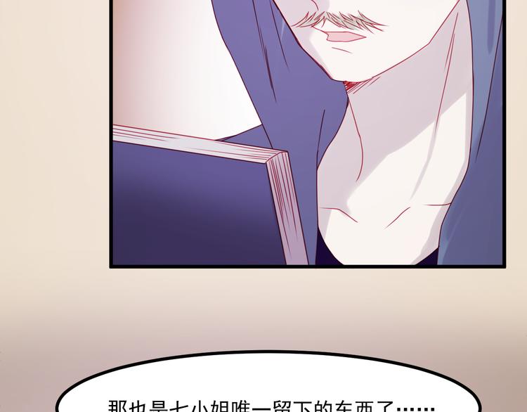 第38话 残念54