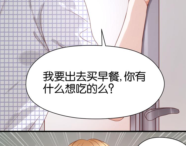 第24话 她是小九吗？11